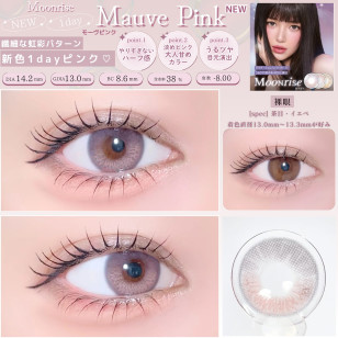 Olens 1Day Moonrise Mauve Pink(10P) ムーンライズ ワンデー モーブピンク